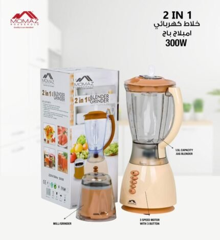 Momaz 2 in 1 Blender Grinder
