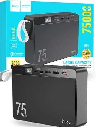 power bank 22.5W (75000mAh)
