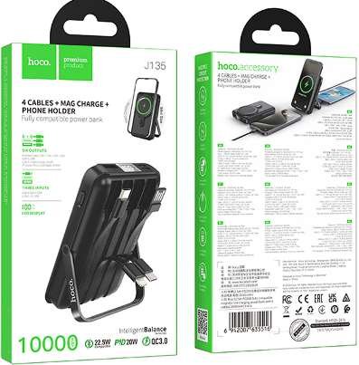 power bank 22.5W+PD20W (10000mAh)