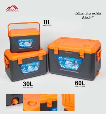 Momaz Grey & Orange Icebox Set of 3