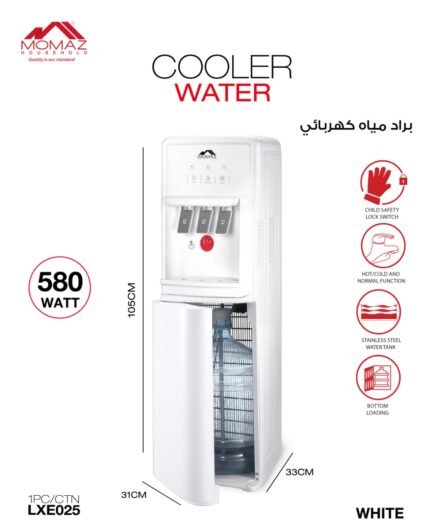 Water Cooler - White