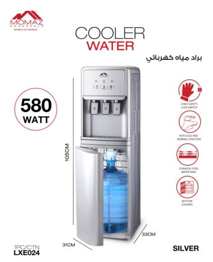 Water Cooler - Silver