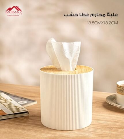 Tissue Box with Wooden Lid