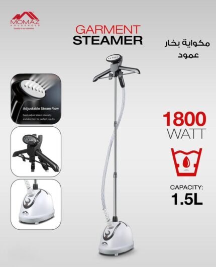 Garment Steamer 1800W